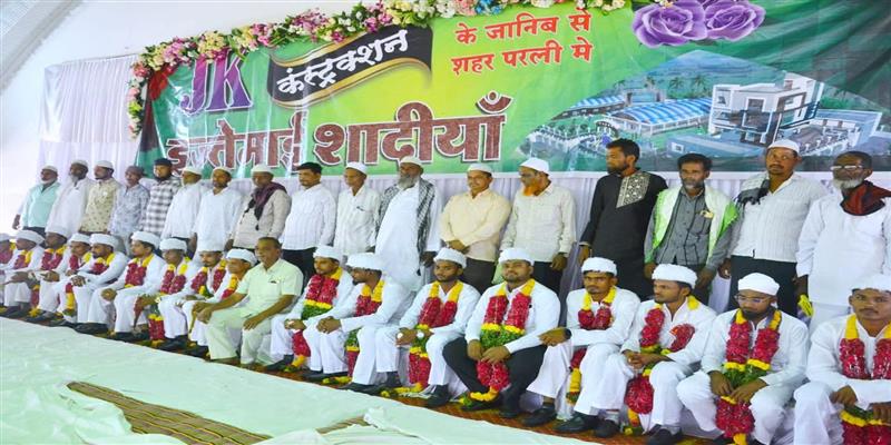 Parli Darshan