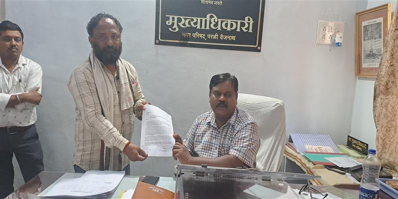 Parli Darshan