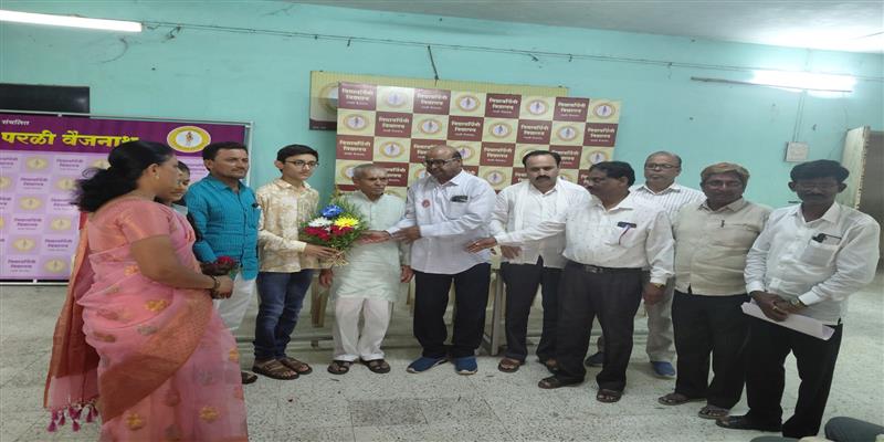 Parli Darshan