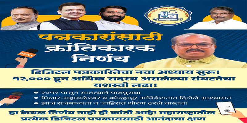 Parli Darshan